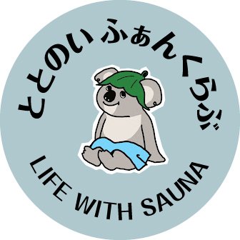 ファンクラブ