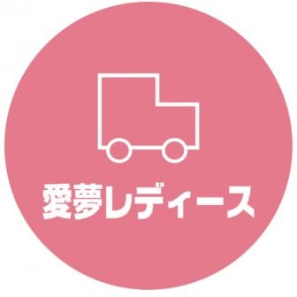 ファンクラブ