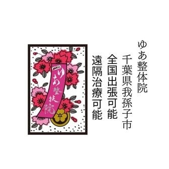 ファンクラブ