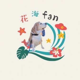 ファンクラブ