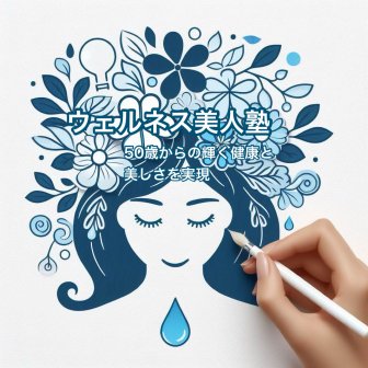 ファンクラブ