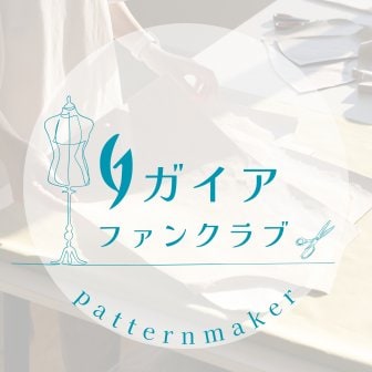 ファンクラブ