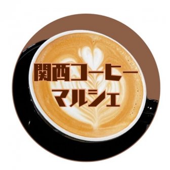 ファンクラブ