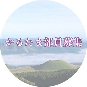 ファンクラブ