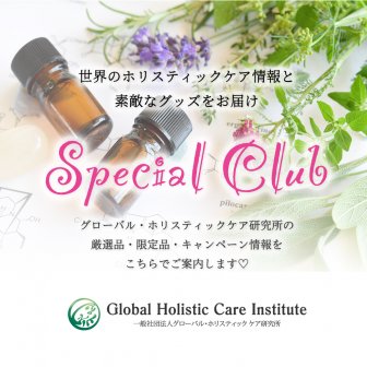 ファンクラブ