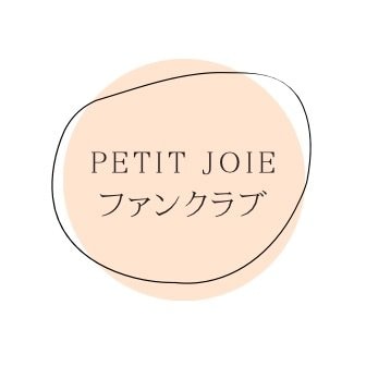 ファンクラブ