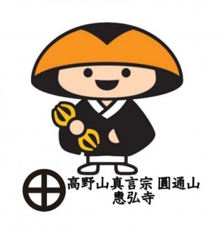 ファンクラブ
