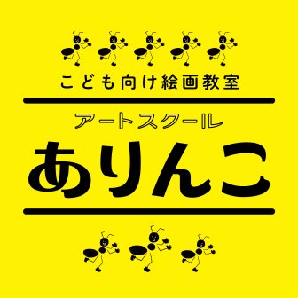 ファンクラブ
