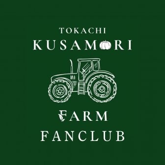 ファンクラブ