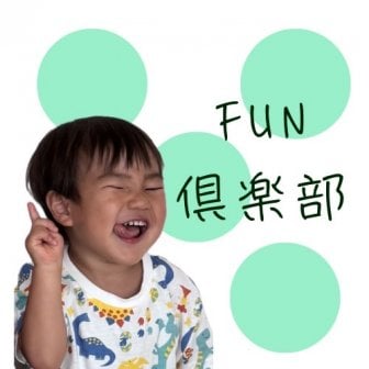 ファンクラブ