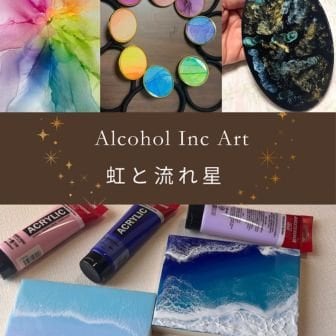 ファンクラブ