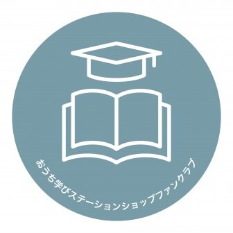 ファンクラブ