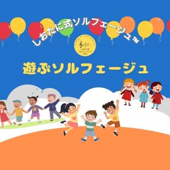 ファンクラブ