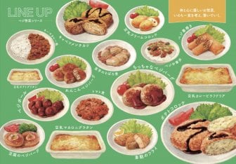 ファンクラブ