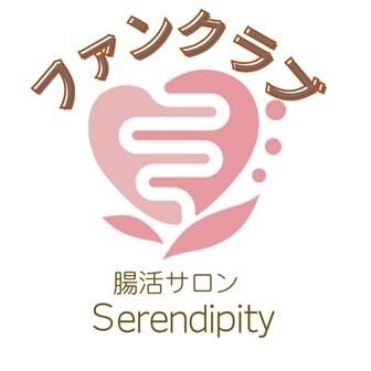 ファンクラブ