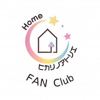 ファンクラブ