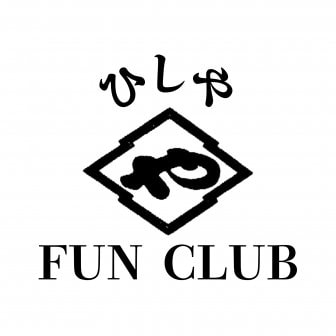 ファンクラブ