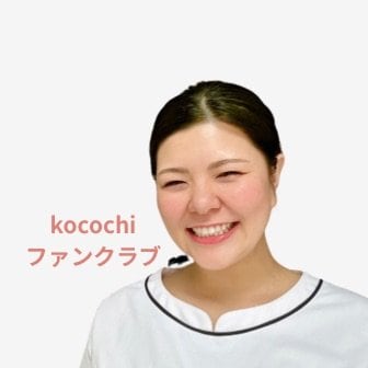 ファンクラブ
