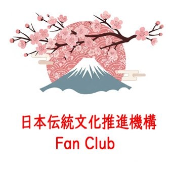 ファンクラブ
