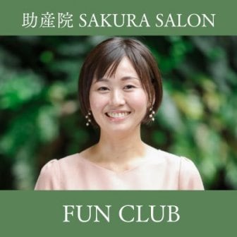 ファンクラブ