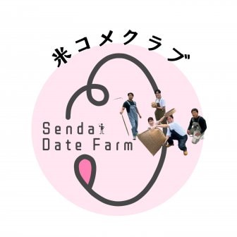 ファンクラブ