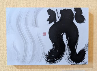 ファンクラブ