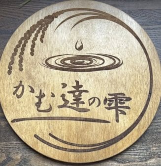 ファンクラブ