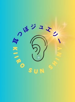 ファンクラブ