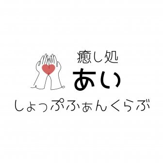 ファンクラブ