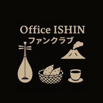 ファンクラブ