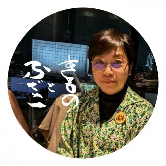 ファンクラブ