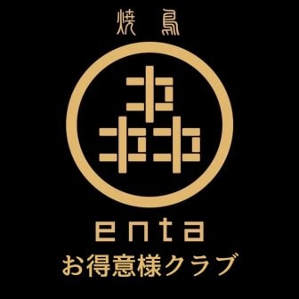 ファンクラブ