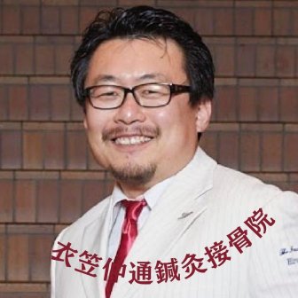 ファンクラブ