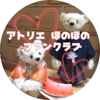 ファンクラブ