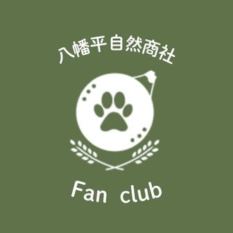 ファンクラブ