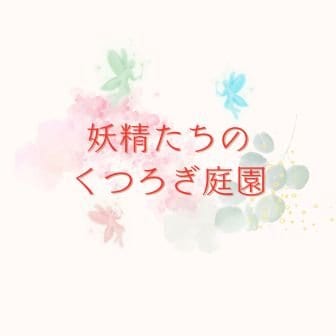 ファンクラブ