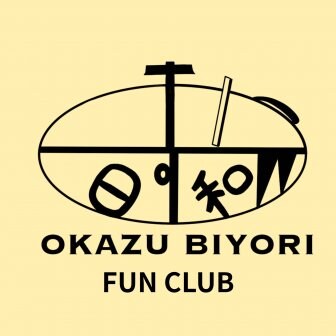 ファンクラブ