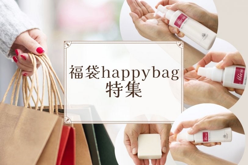 ミネラルスキンケア通販専門店 リックショップ