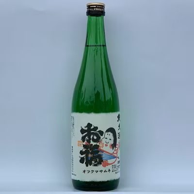 【おぐまやオリジナル】お福 　70％辛口純米　720ml/1.8L