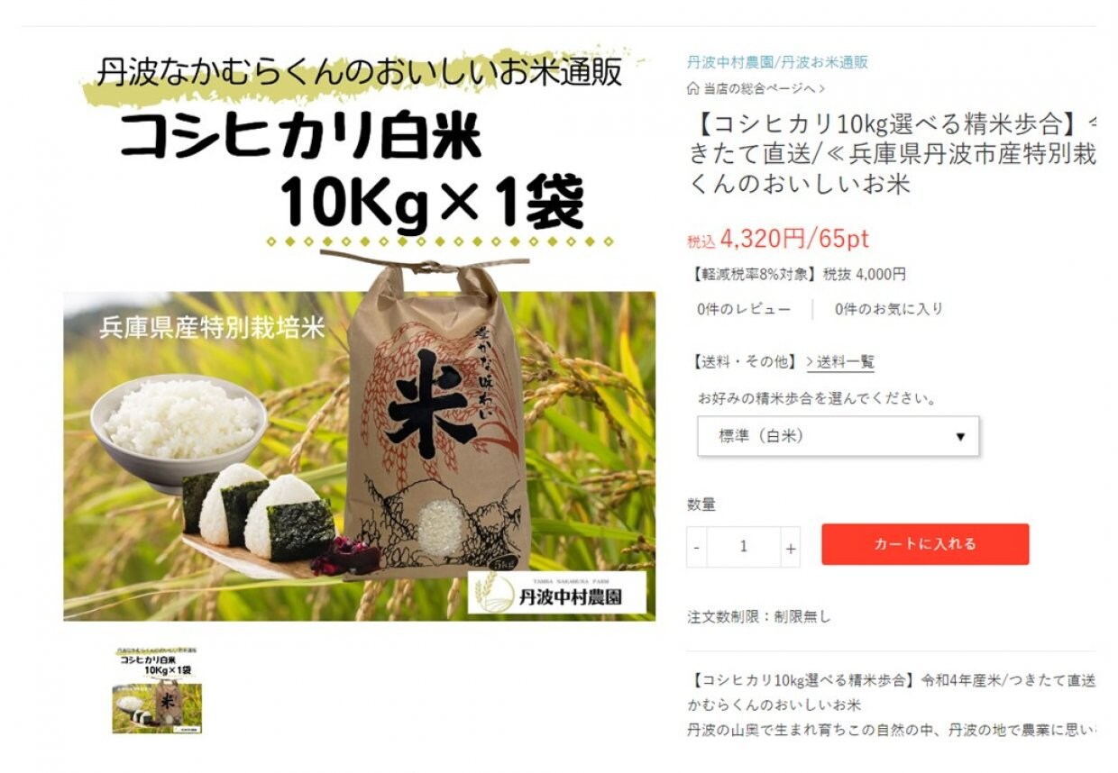 中村先生