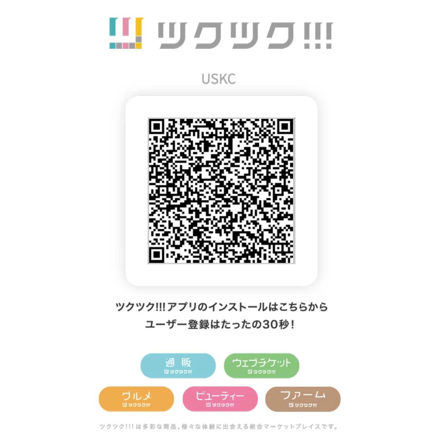 う