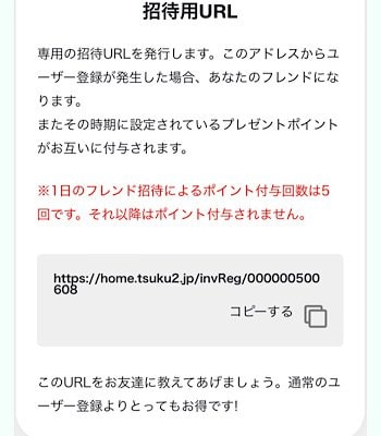 全国地方名産品応援サイト〜セレクトショップ