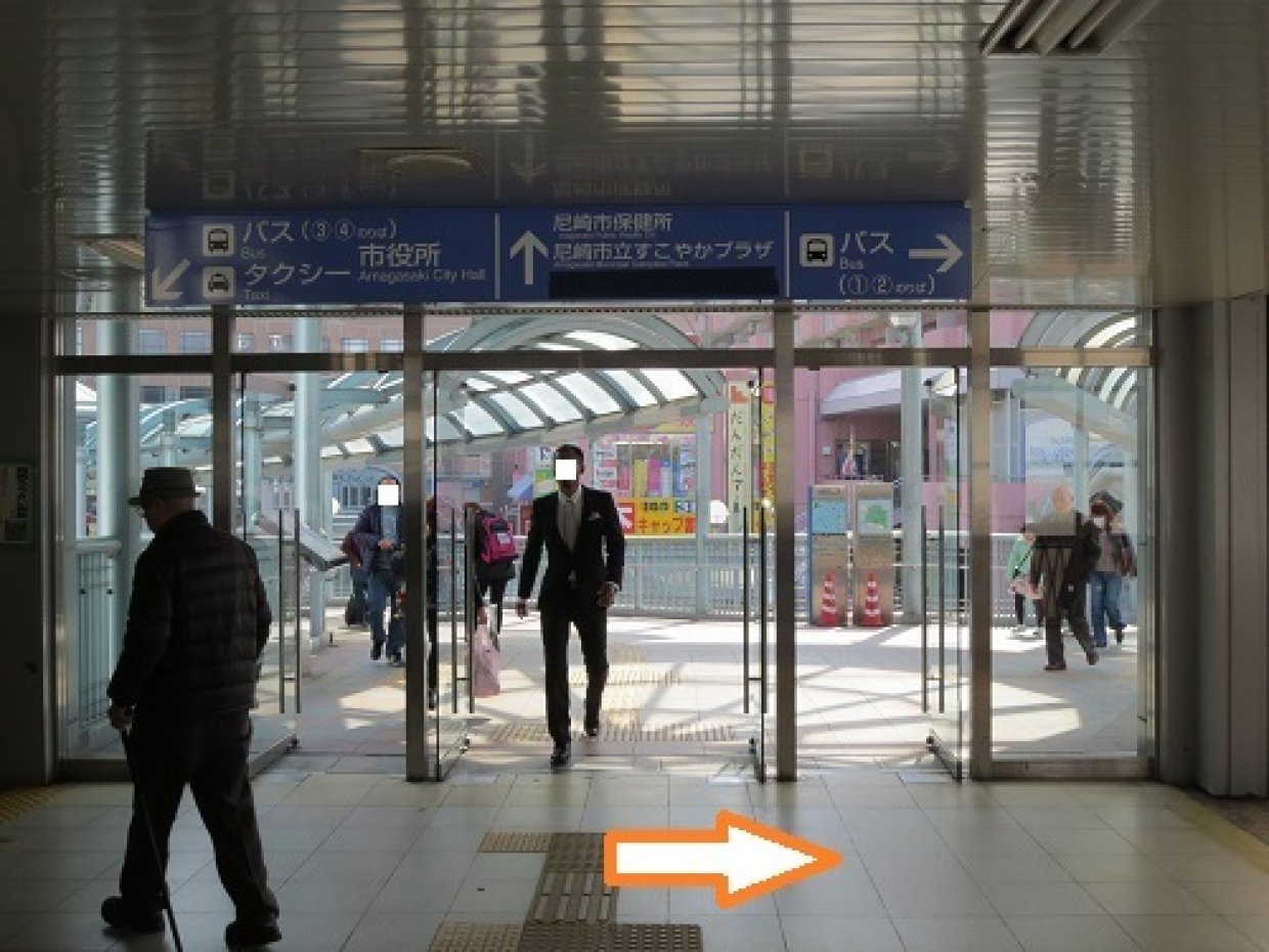 JR立花駅からゆう整骨院へのアクセス