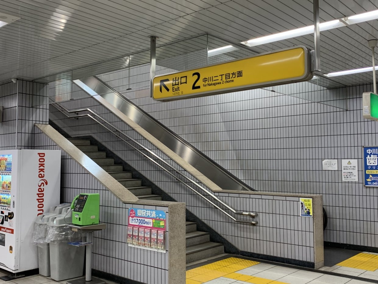 　横浜市営地下鉄　中川駅　エスカレーター