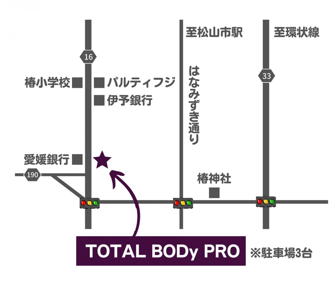 TOTAL BODy PRO（トータルボディプリ）【愛媛県松山市】トップアスリートも通うスポーツ障害の駆け込み寺　捻挫・肉離れ・オスグッド・外脛骨・セーバー病・シンスプリントならお任せください。