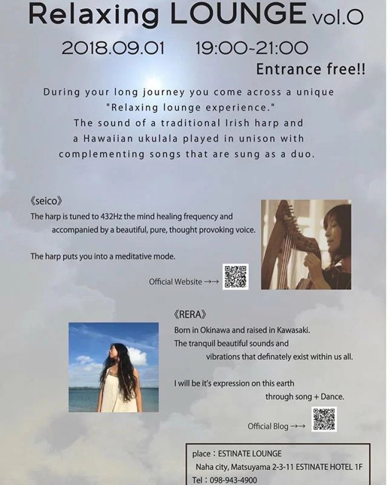 2018年9月1日土曜日 19:00〜21:00 Relaxing Lounge Estinate Hotel Naha