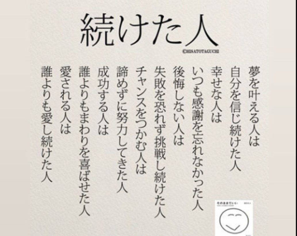 コタロハファーム_夢は 見るもの？ 追いかけるもの？ 実現するもの？