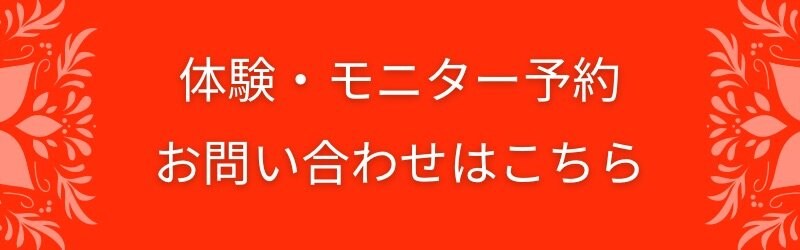LINE公式