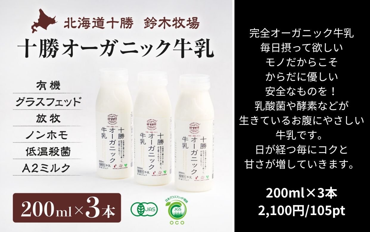 おすすめお取寄せ