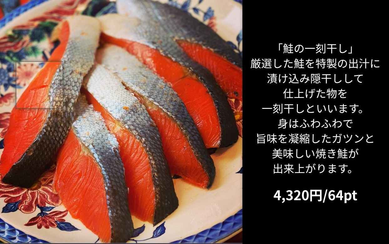 全国おすすめお取寄せ